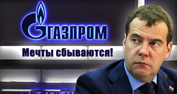 Спасибо Катару за это.