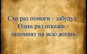 Соседи