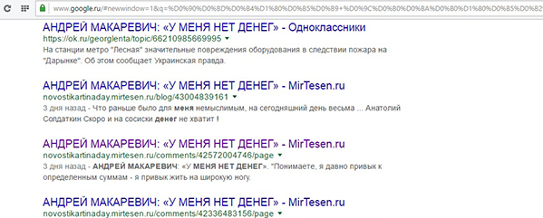 Я теперь знаю, что такое сосиски и пакетики Ролтон.