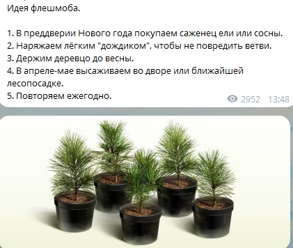 Картинки со смыслом и без - 4