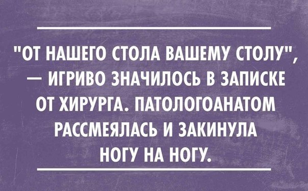 Тупой, местами чёрный юмор. Не для всех!