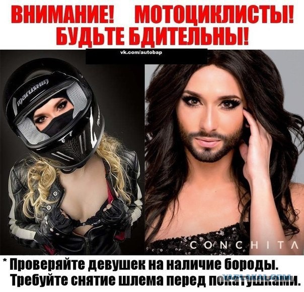 Подборка интересных и веселых картинок
