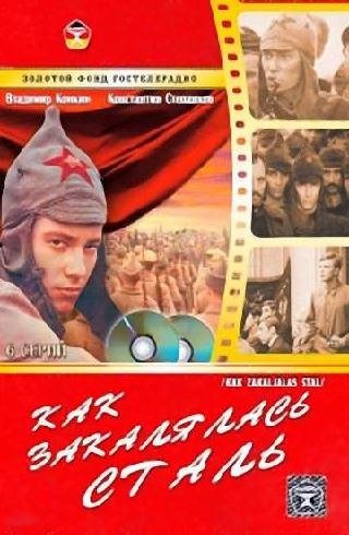 Культовые советские сериалы