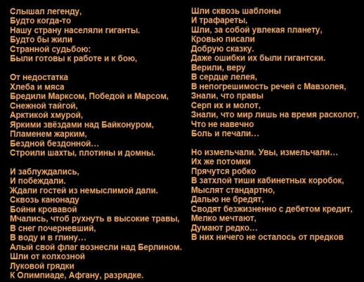 Под Москвой жестоко избили 87-летнего советского учёного-ракетчика