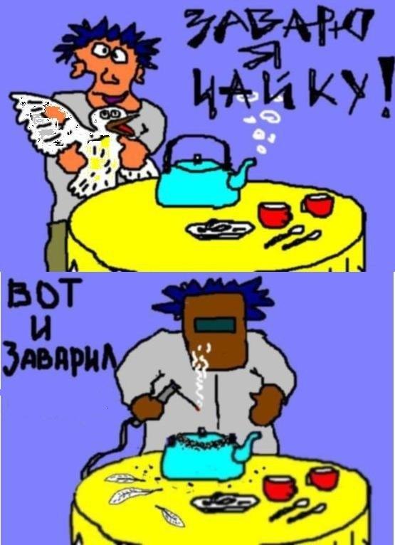 Деградация на ЯПе