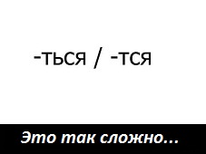Всё прямо в точку...