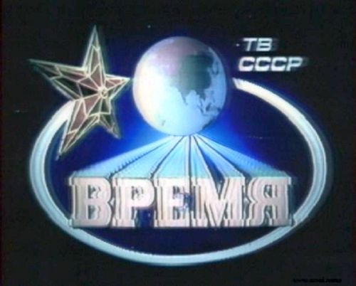 Вещи времен СССР (Большой архив фото)