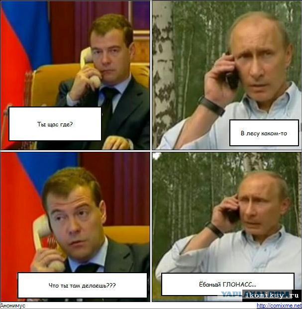 Про ЭРА-ГЛОНАСС