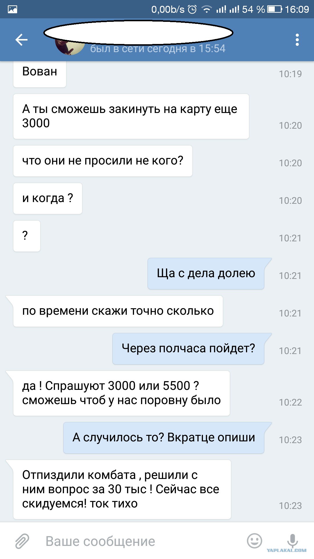Вирт по скайпу запись со звуком Твиттере quot