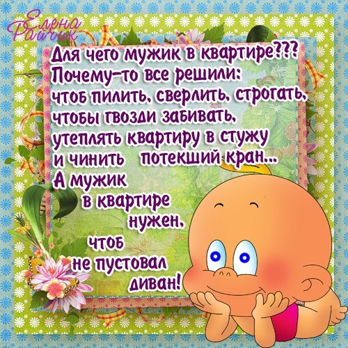 Прикольные картинки на 26.06.217