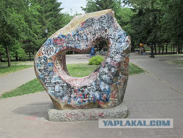 Жителей Сергиева Посада шокировал "порнографический" памятник выпускникам 1941 года