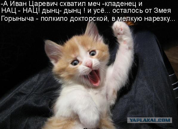 Подарок