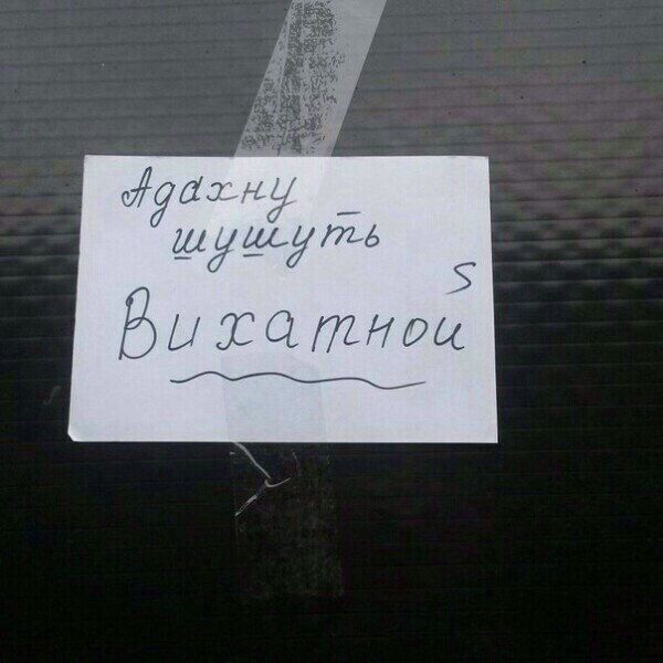 Подборка интересных и веселых картинок
