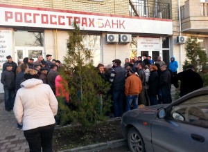 Свежий пипец от #РосГосСтрах.