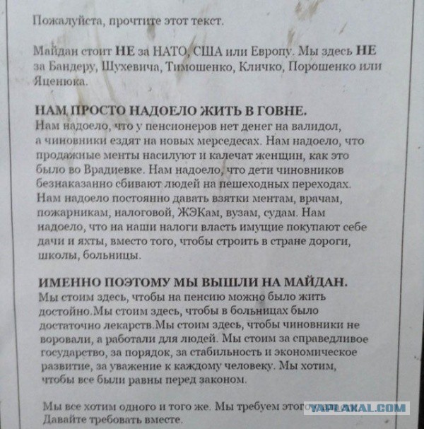 Суд в Москве зарегистрировал иск Навального к Путину