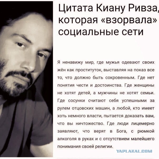 Внимание! РПЦ