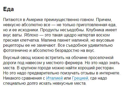 Семь вещей, привычных в США, но почти неизвестных у нас