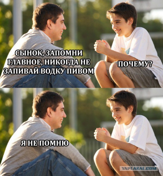 Самые опасные алкогольные сочетания