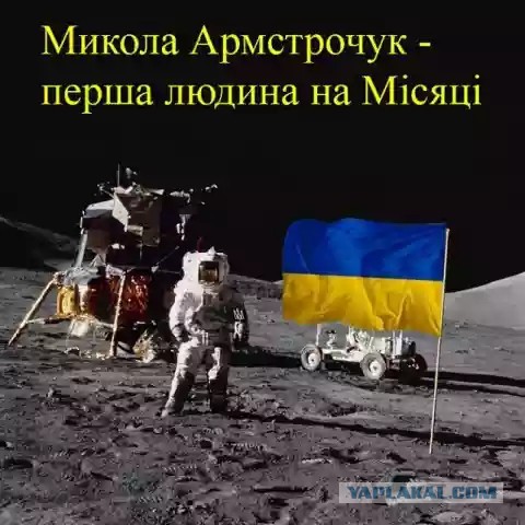 Первыми на Луне высадились советские космонавты