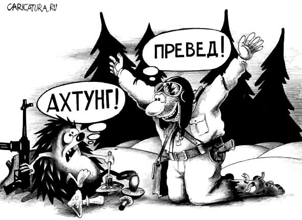 Бутерброды. Очень серьезный опрос