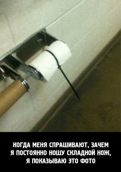 Просто юмор №28