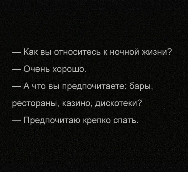 Нестандартный юмор