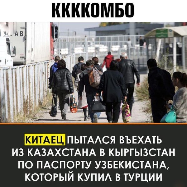 Бремя Белого Человека.
