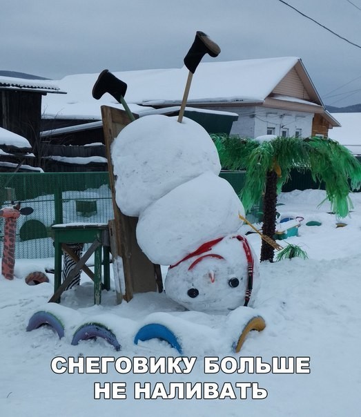 Картинки по-приколу