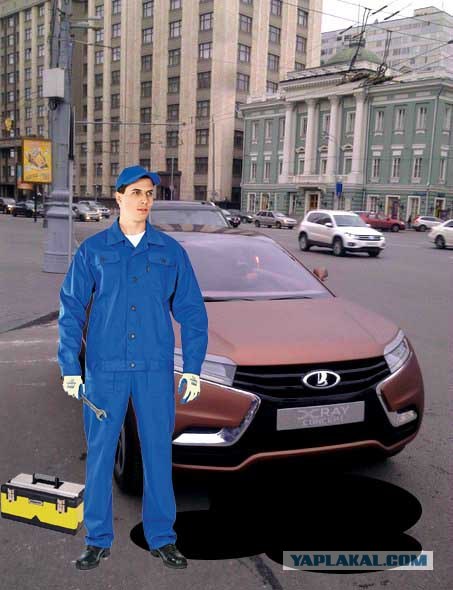 Lada XRay концепт в Москве