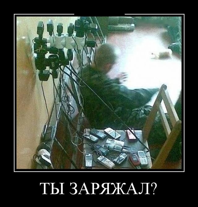 Демотиваторов и картинок всяких