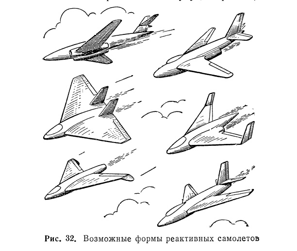 Самолёты Третьего рейха: могли ли немцы обогнать время?