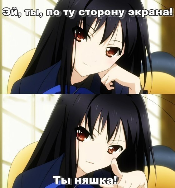 Нестандартный юмор