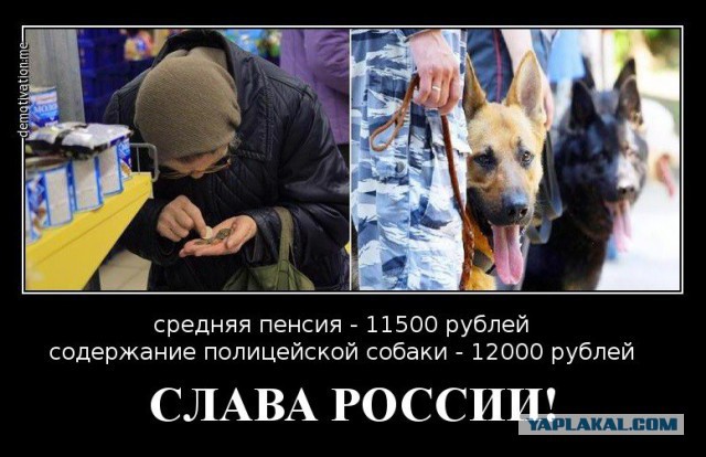 «Газпром» взял в долг из пенсионных денег 32 миллиарда рублей