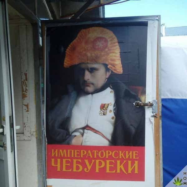Прикольные надписи и объявления