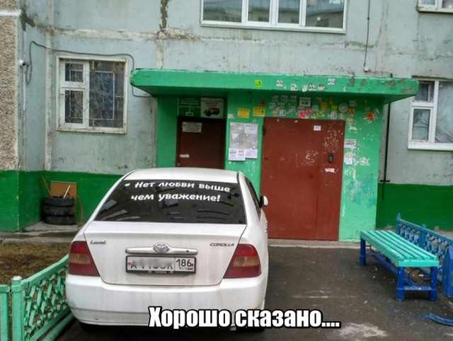Нестандартный юмор