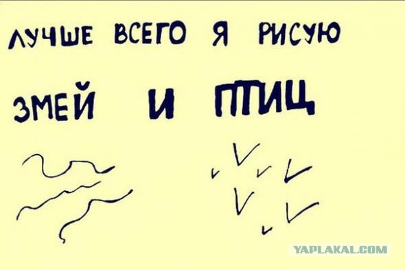 Не очень адекватный юмор