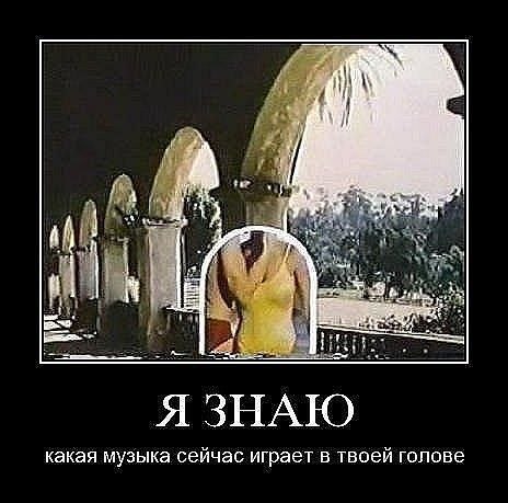 Назад в детство!