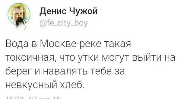 Нестандартный юмор