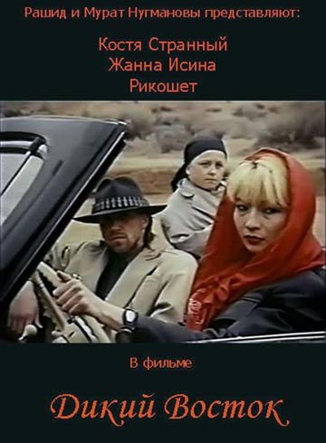 Фантастические фильмы нашего детства