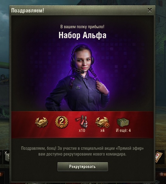Wargaming 54