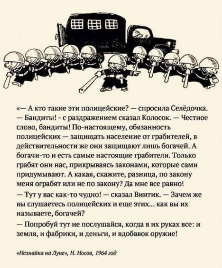 Cтраховая компания требует от невиновного в ДТП водителя оплатить лечение пешехода