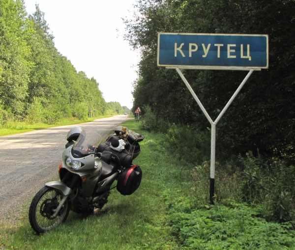 Места из российской глубинки, которые засядут в вашей голове надолго (А все из-за их названий)