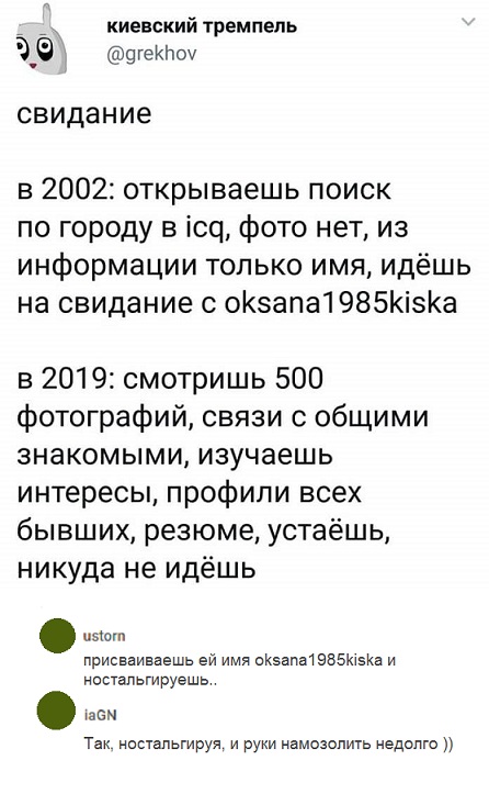 Прикольные комментарии и высказывания из Сети  30.01