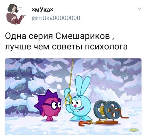 Минутка милоты на просторах ЯПа