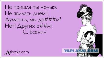 Семейники мужчины испортили свидание