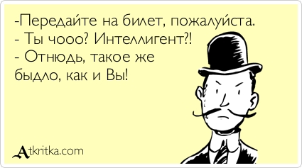 Нищебродам не место в ресторанах!