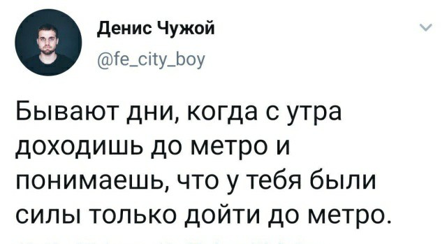 Что выберешь ты?
