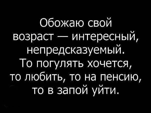 Всякая всячина #12