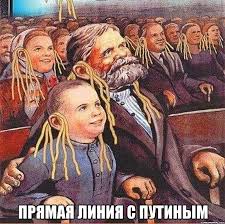 «Прямая линия» еще не началась, а с обращениями граждан уже работают