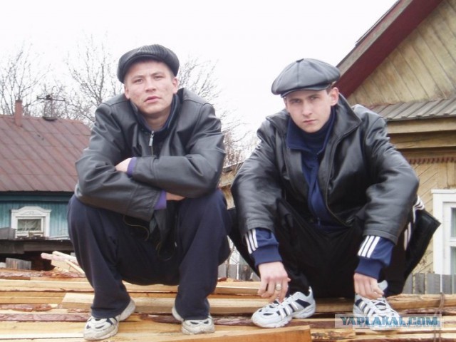Опа, стоять!